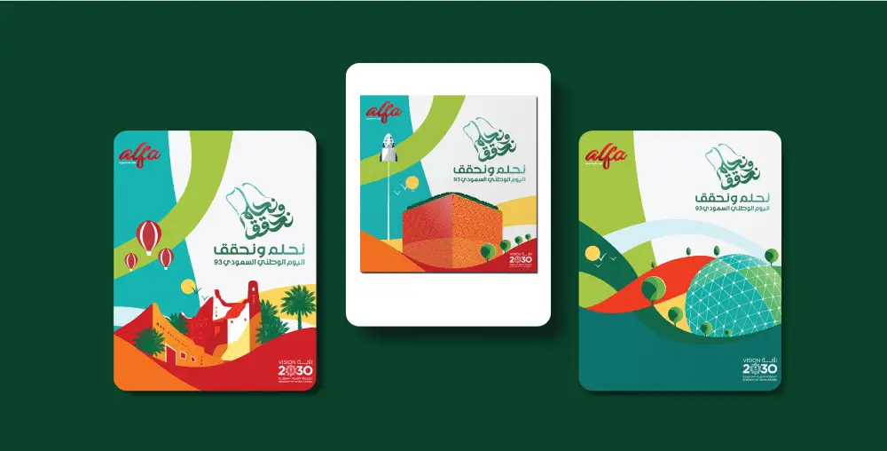 Three colorful cards with Arabic text and illustrations: Left card with hot air balloons, a mosque, and desert landscape; center card with white background, Kaaba, and green flag; right card with mosque, green dome, and desert landscape. All cards feature the number '36' and the word 'alfa' in the top left corner.